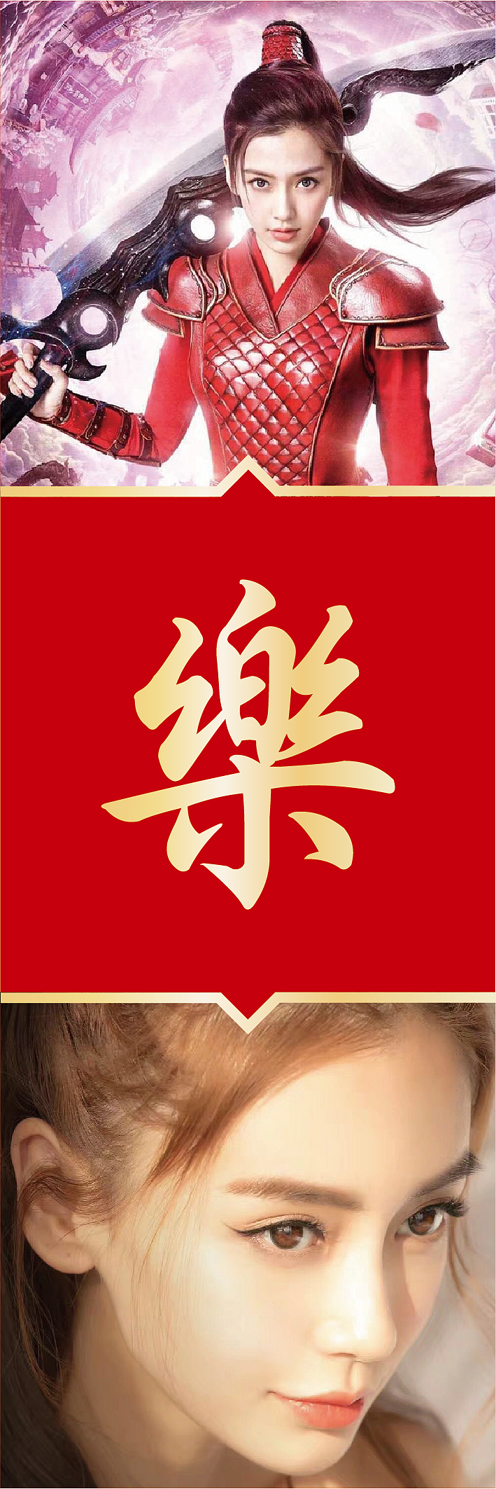 九宫格（图ZMTIxODA5NzM2） - 其他平面 - 站酷设计师每皮少爷原创素材 - 站酷ZCOOL