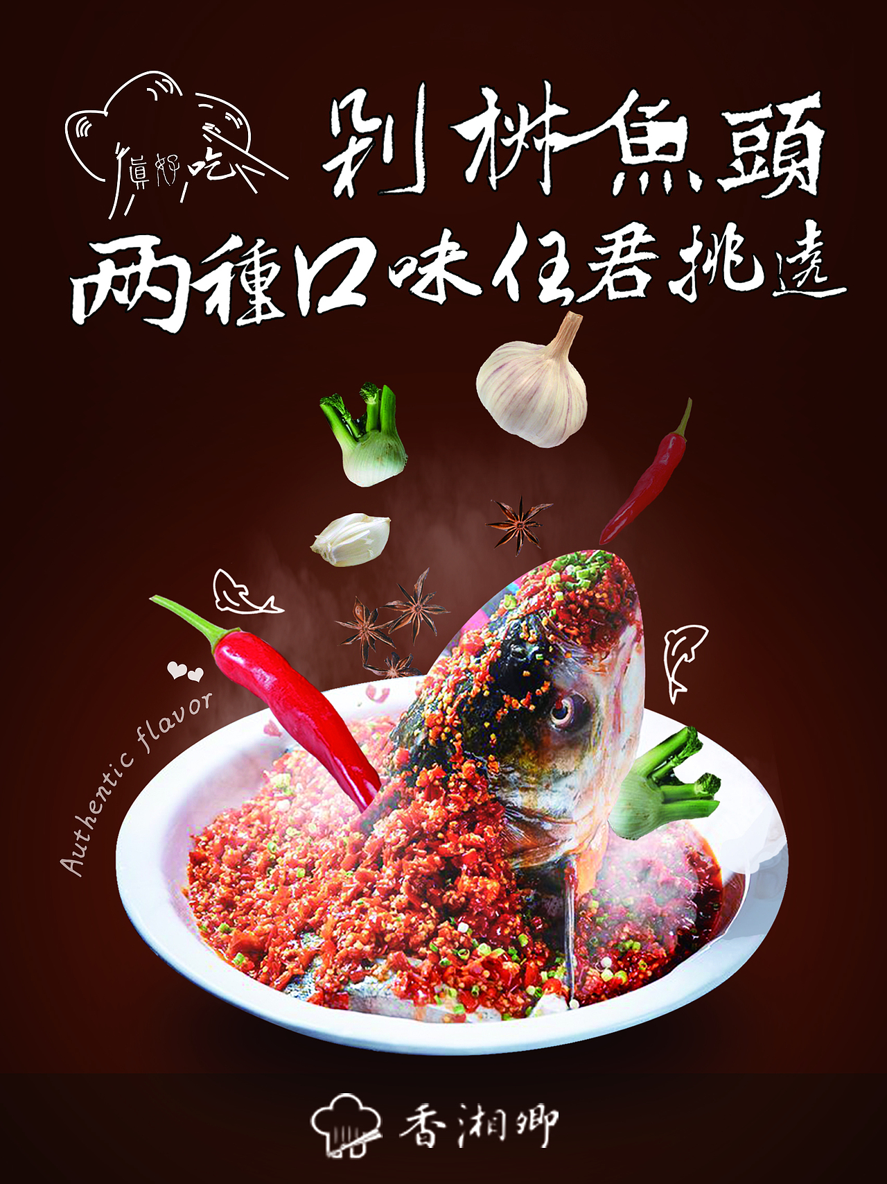 海报（图ZMTY0MTQyMzcy） - 海报 - 站酷设计师南道不知道原创素材 - 站酷ZCOOL