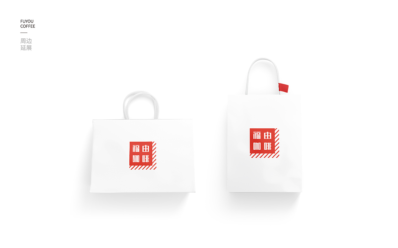 福由咖啡-VI