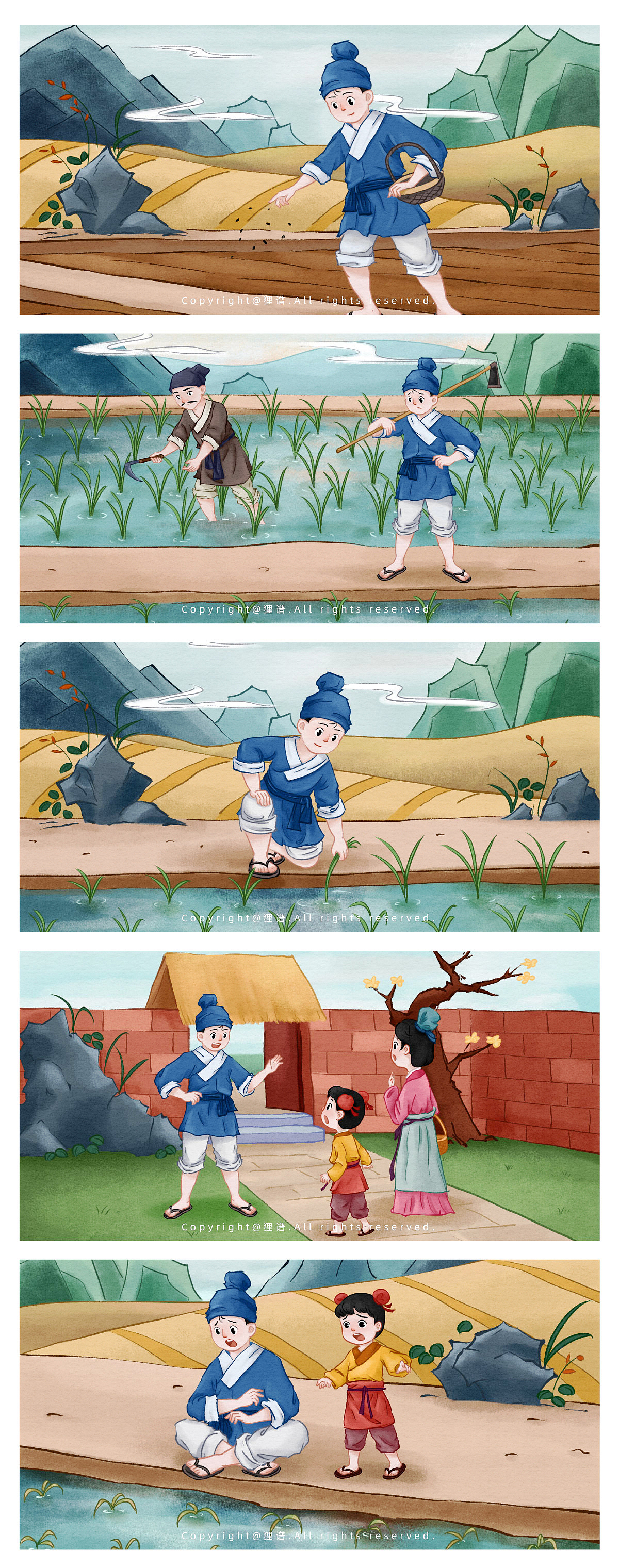 2021插画作品总结（图ZMjgzMjkyNDU2） - 商业插画 - 站酷设计师狸谱原创素材 - 站酷ZCOOL