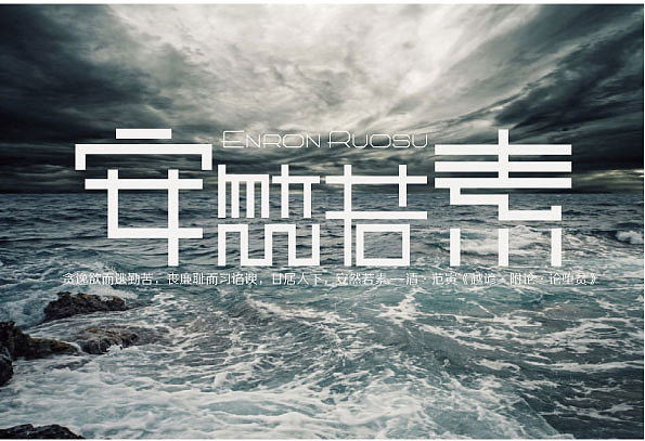 几枚字体（图ZMjI2NDY4ODA=） - 字体/字形 - 站酷设计师leesea原创素材 - 站酷ZCOOL