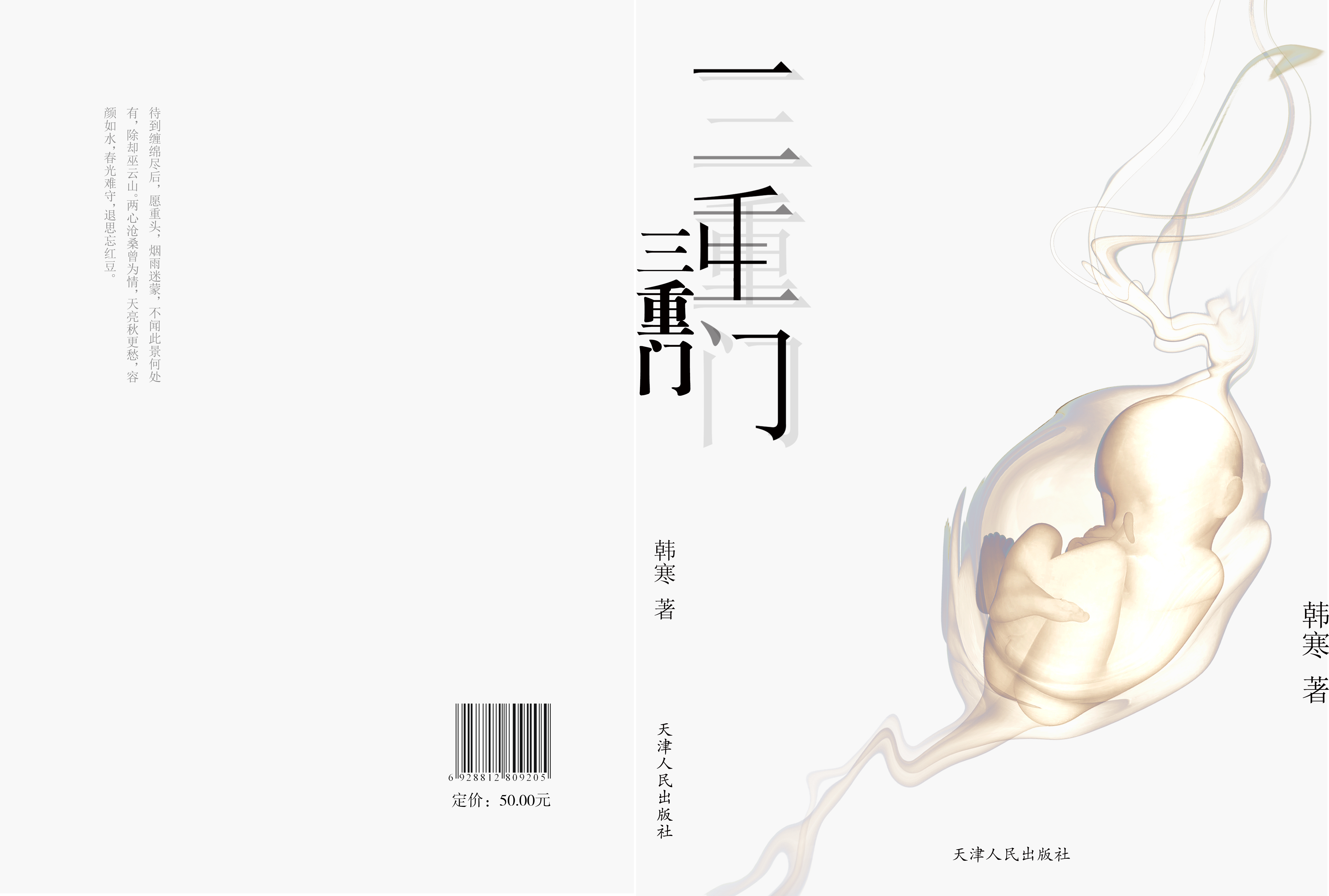 朝朝潮的个人主页（封面预览） - 主页封面设置 - 站酷设计师朝朝潮原创素材 - 站酷ZCOOL