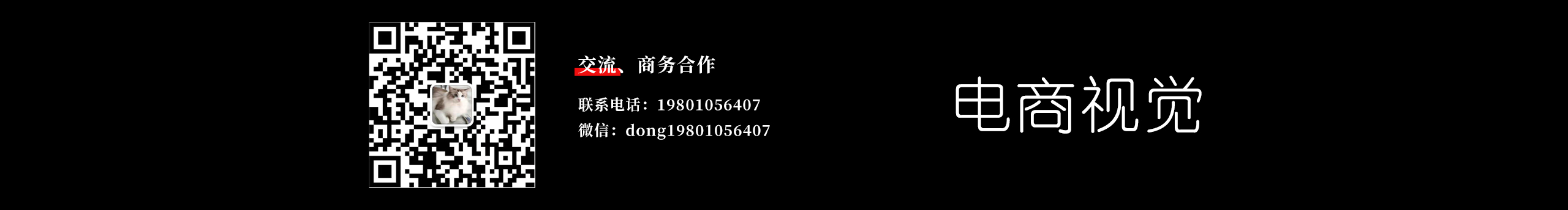 電商設(shè)計棟仔的個人主頁（封面預(yù)覽） - 主頁封面設(shè)置 - 站酷設(shè)計師電商設(shè)計棟仔原創(chuàng)素材 - 站酷ZCOOL