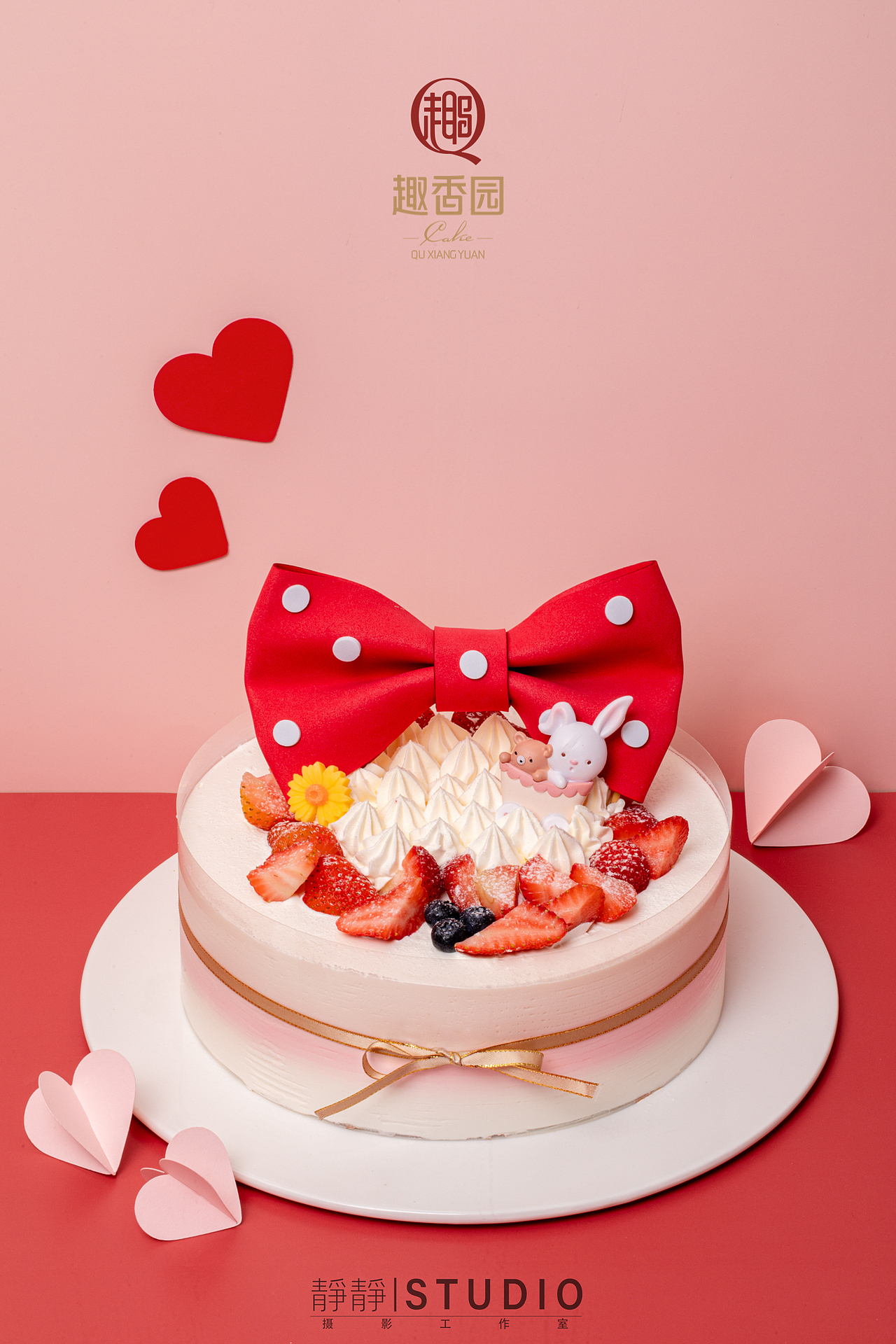 六一儿童节蛋糕