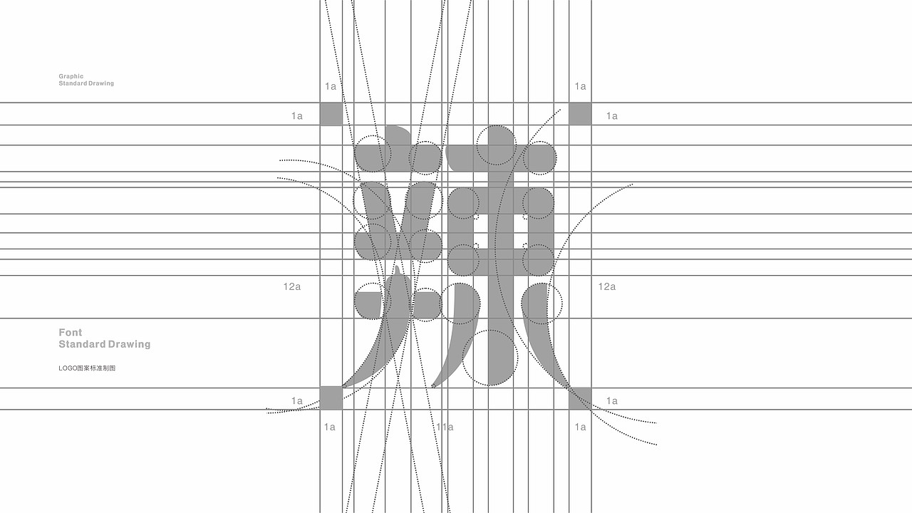 餐饮品牌设计 | 潮辣矿泉水火锅品牌升级设计