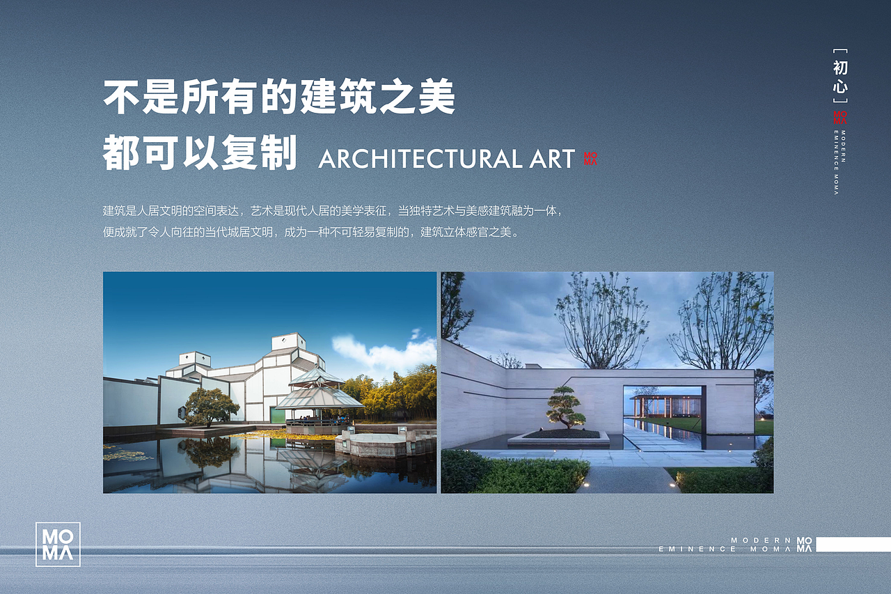 推广PPT设计（图ZMjYxMzkzMjky） - PPT/Keynote - 站酷设计师首席平面设计师原创素材 - 站酷ZCOOL