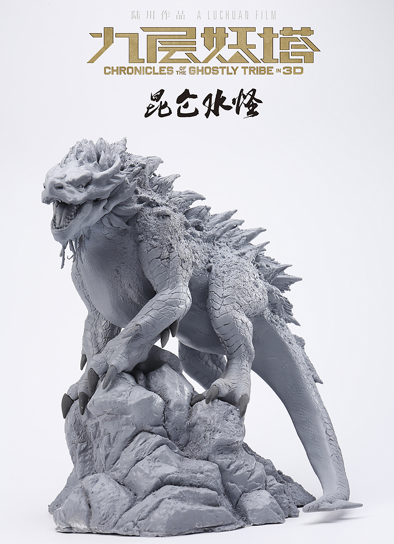 九层妖塔的原型作品（图ZMTAzNDgxMjEy） - 手办/模玩 - 站酷设计师吉吉子_Clark原创素材 - 站酷ZCOOL