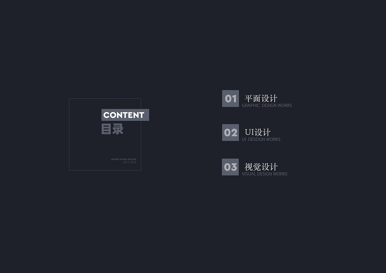 作品集（图ZMTg4ODE2OTAw） - 其他平面 - 站酷设计师益虫0612原创素材 - 站酷ZCOOL