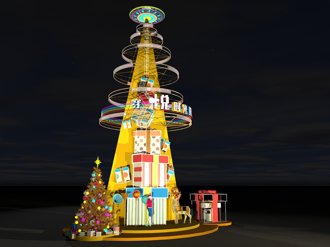 商场圣诞美陈之户外圣诞树