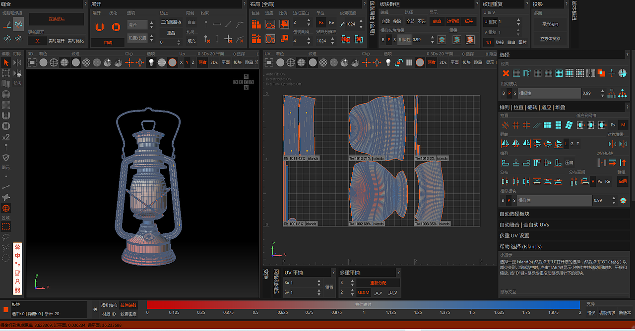 将UV进行分组,方便后期加材质