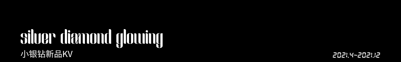 2021工作项目视觉分享（图ZMjgxMjQyNDY0） - 场景 - 站酷设计师孫小圣原创素材 - 站酷ZCOOL