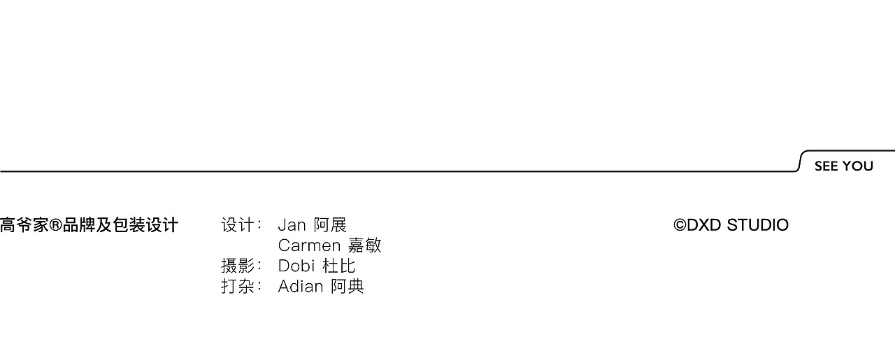 高爷家® ｜ 猫粮 品牌 宠物 猫 罐头 包装 主粮 猫条（图ZMjgxNDgxODA4） - 包装 - 站酷设计师DXD_studio原创素材 - 站酷ZCOOL