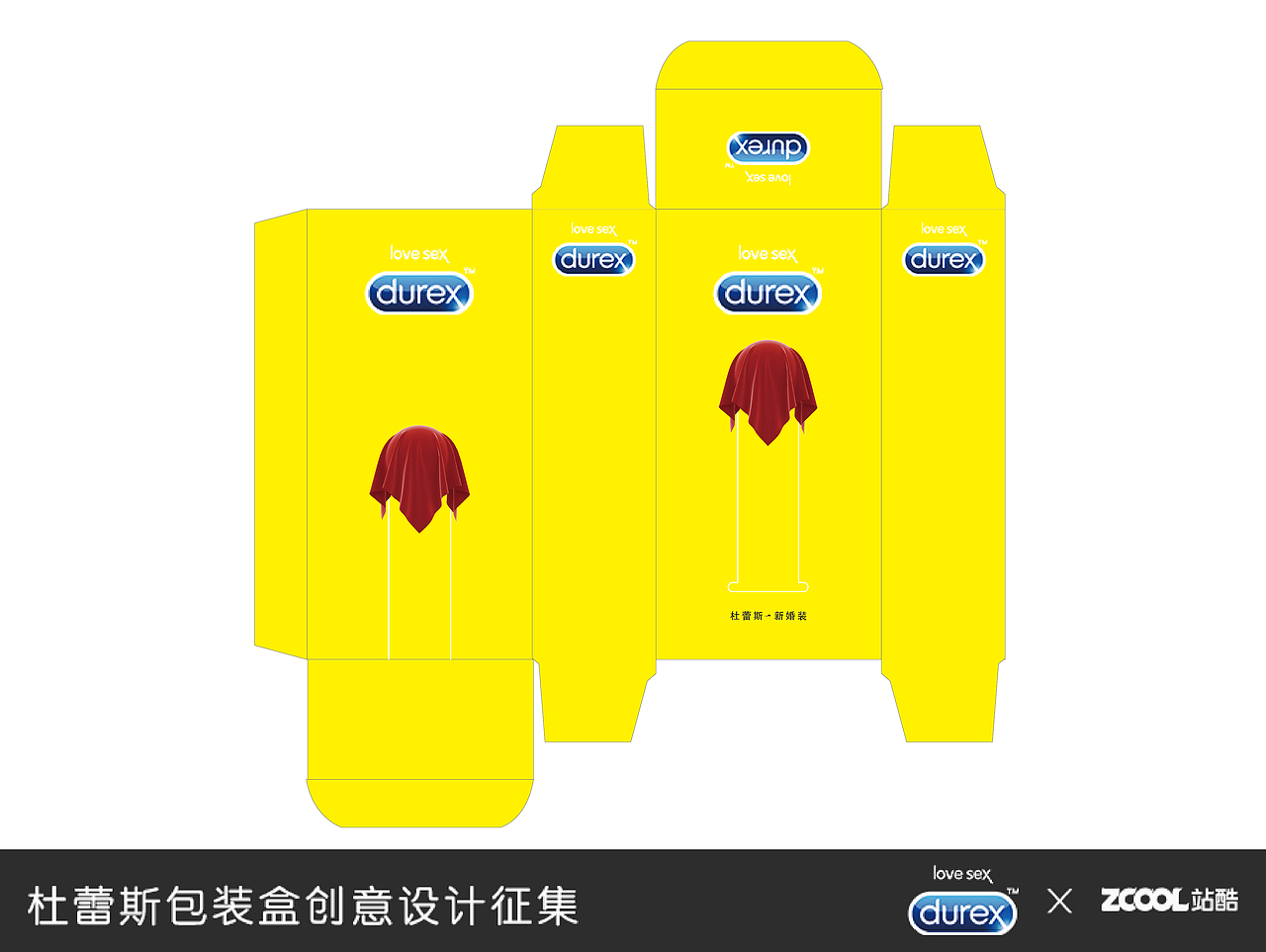 《夜夜做新郎》（杜蕾斯 -- 新婚款）（图ZMjcwODQ2Mjg=） - 图案 - 站酷设计师jiang莱原创素材 - 站酷ZCOOL