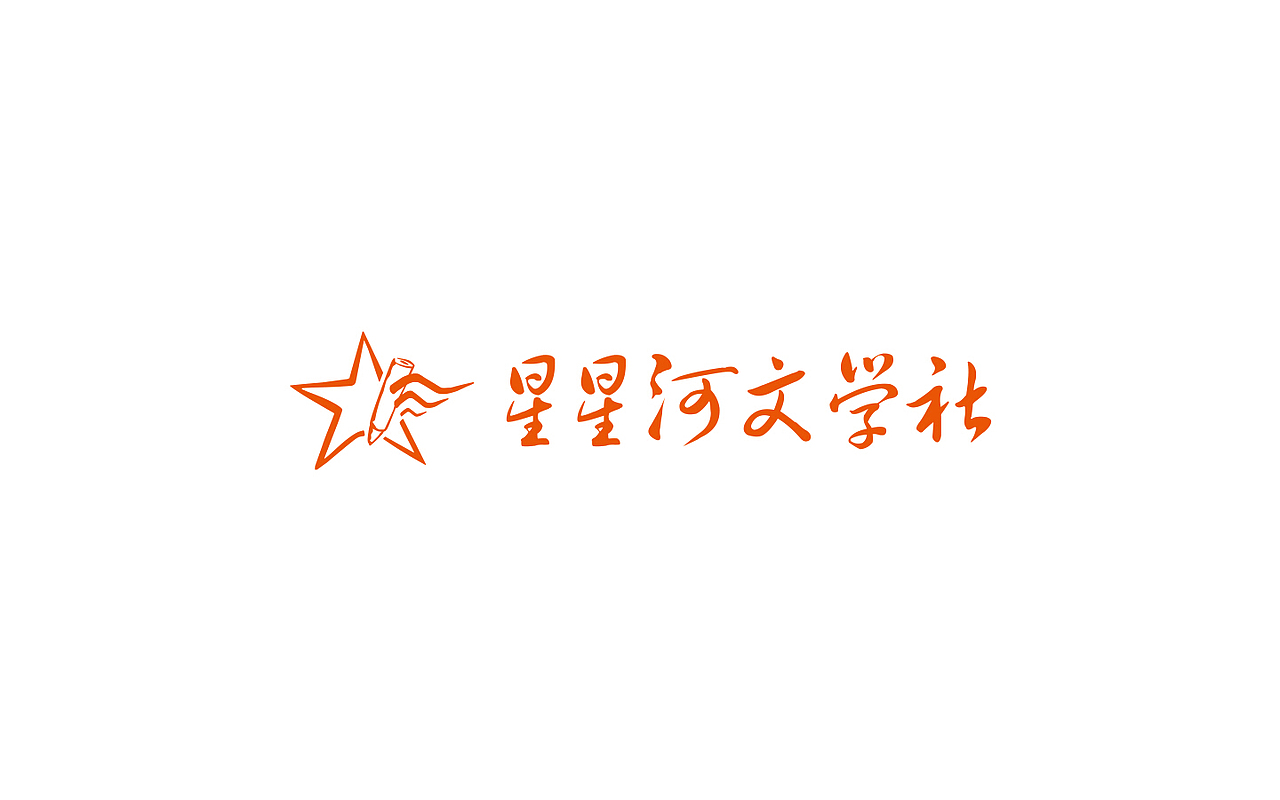 一组标识及标题,请大家点评!