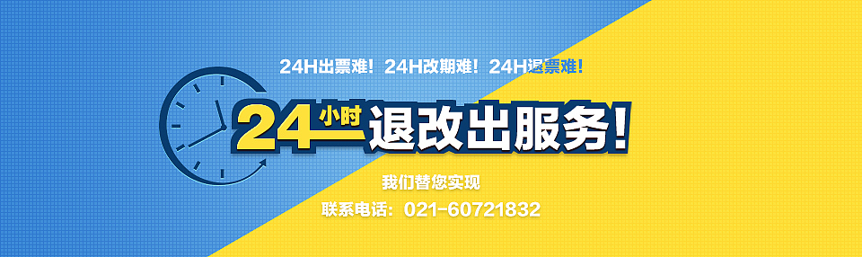 最近banner集（图ZNTUzMjI5MTY=） - 运营设计 - 站酷设计师366700045原创素材 - 站酷ZCOOL