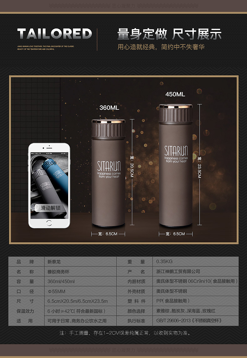 保温杯/电商美工/永康优途视觉设计（图ZNjc5NTU2Njg=） - 电商 - 站酷设计师优途视觉设计原创素材 - 站酷ZCOOL