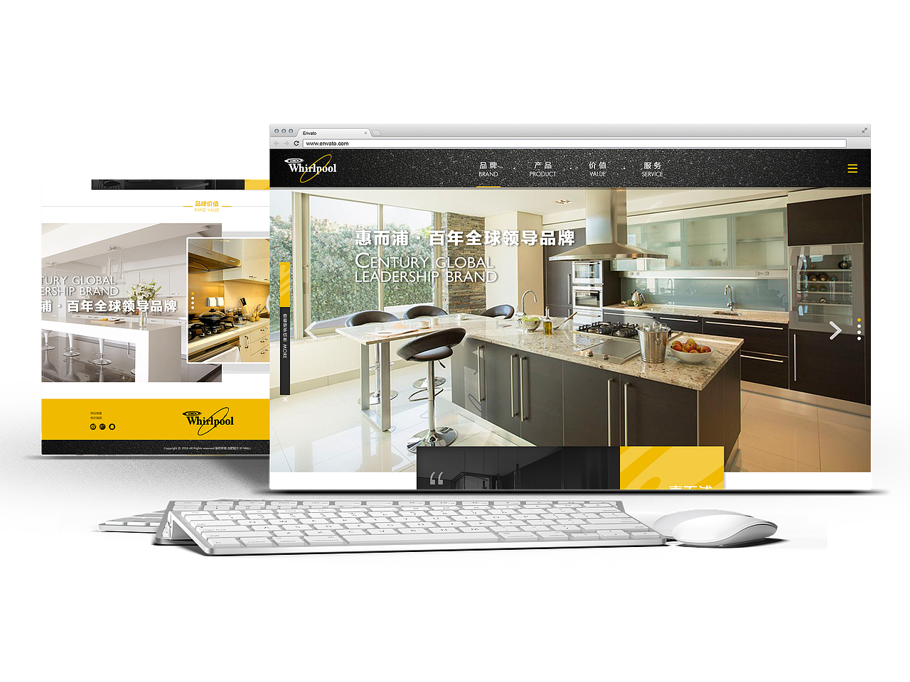 惠而浦中国-官网案例