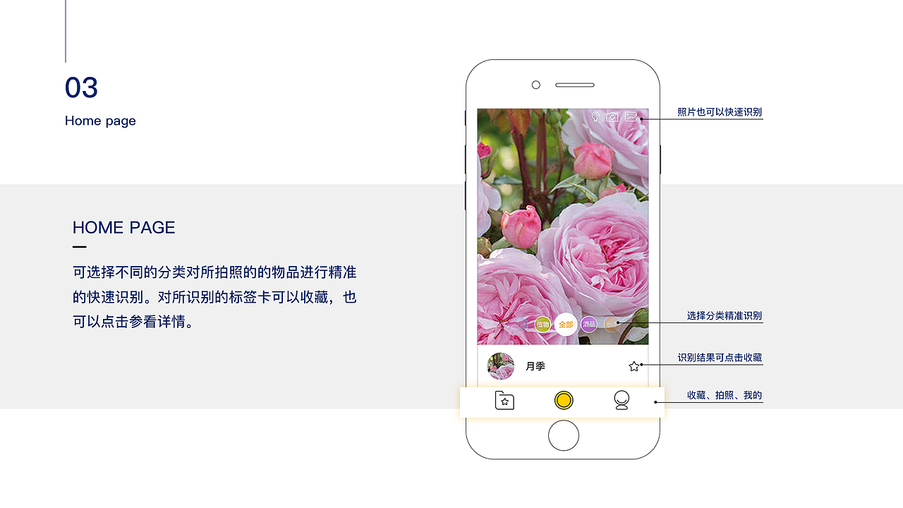2017-2018UI作品集（图ZMTIwMzY3NDk2） - 软件界面 - 站酷设计师谢小胖爱肉肉原创素材 - 站酷ZCOOL