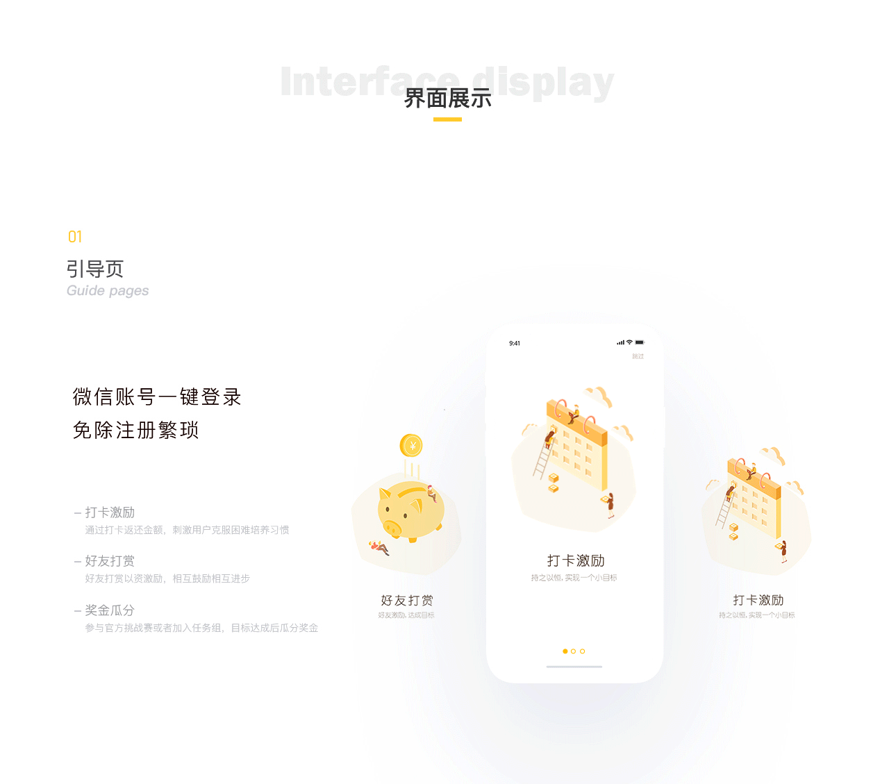2019年度作品集（图ZMTkyMjI4Nzg4） - APP界面 - 站酷设计师OOCSakana原创素材 - 站酷ZCOOL