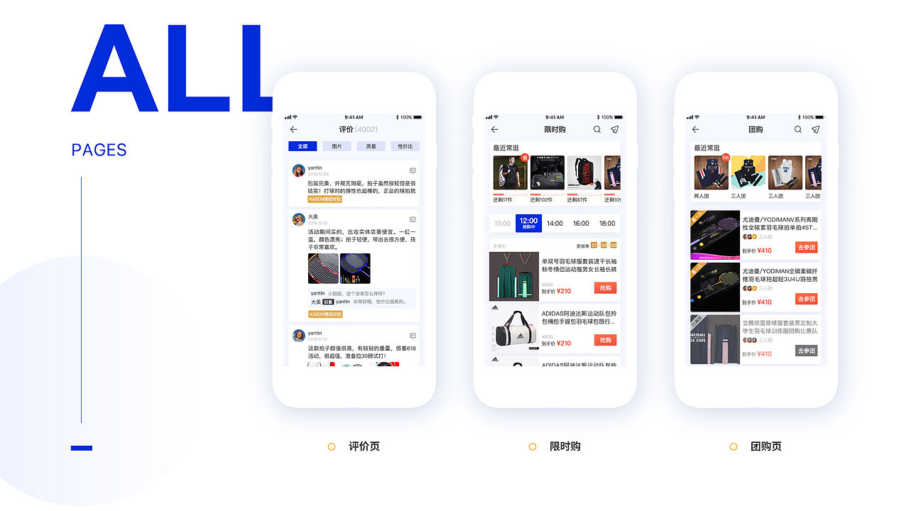 2020UI作品集（图ZMTk0NTAzMjAw） - 其他UI - 站酷设计师一杯酷酷的奶盖原创素材 - 站酷ZCOOL