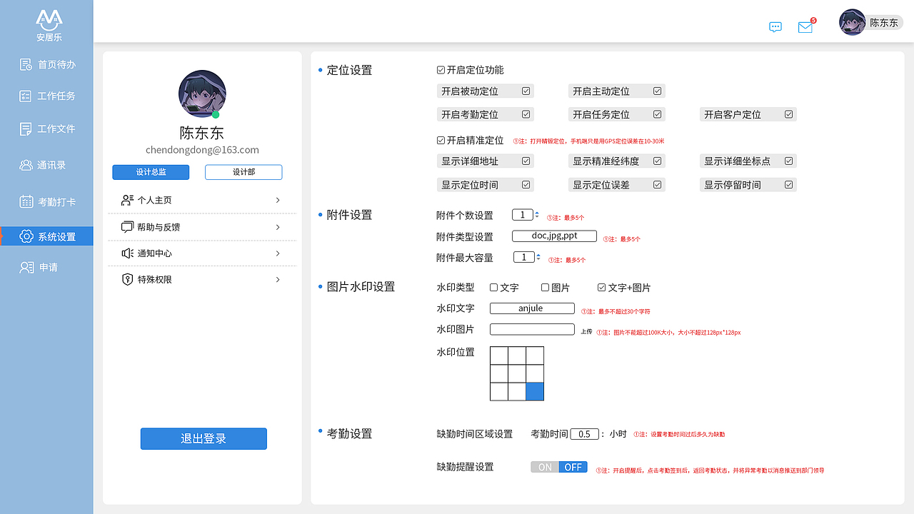 项目作品集（图ZMjI1OTcyODU2） - 其他平面 - 站酷设计师喝额何原创素材 - 站酷ZCOOL