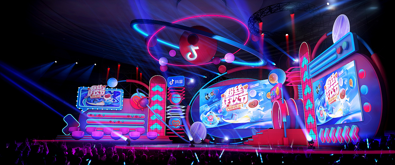 2021抖音粉丝狂欢节