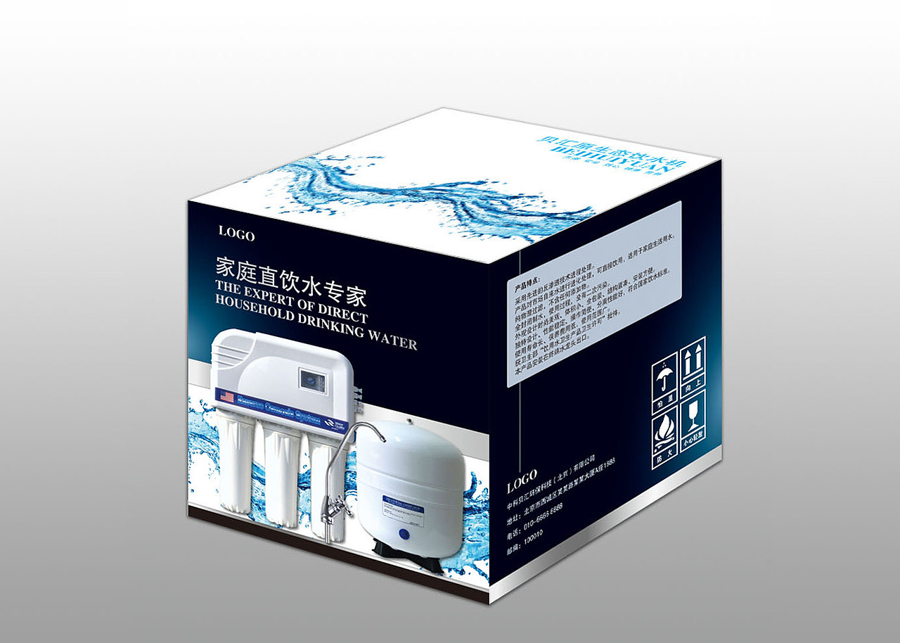 Txx 直饮水机包装（图ZMTMxMTk2ODg=） - 包装 - 站酷设计师txx106原创素材 - 站酷ZCOOL