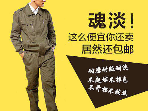 淘宝主图