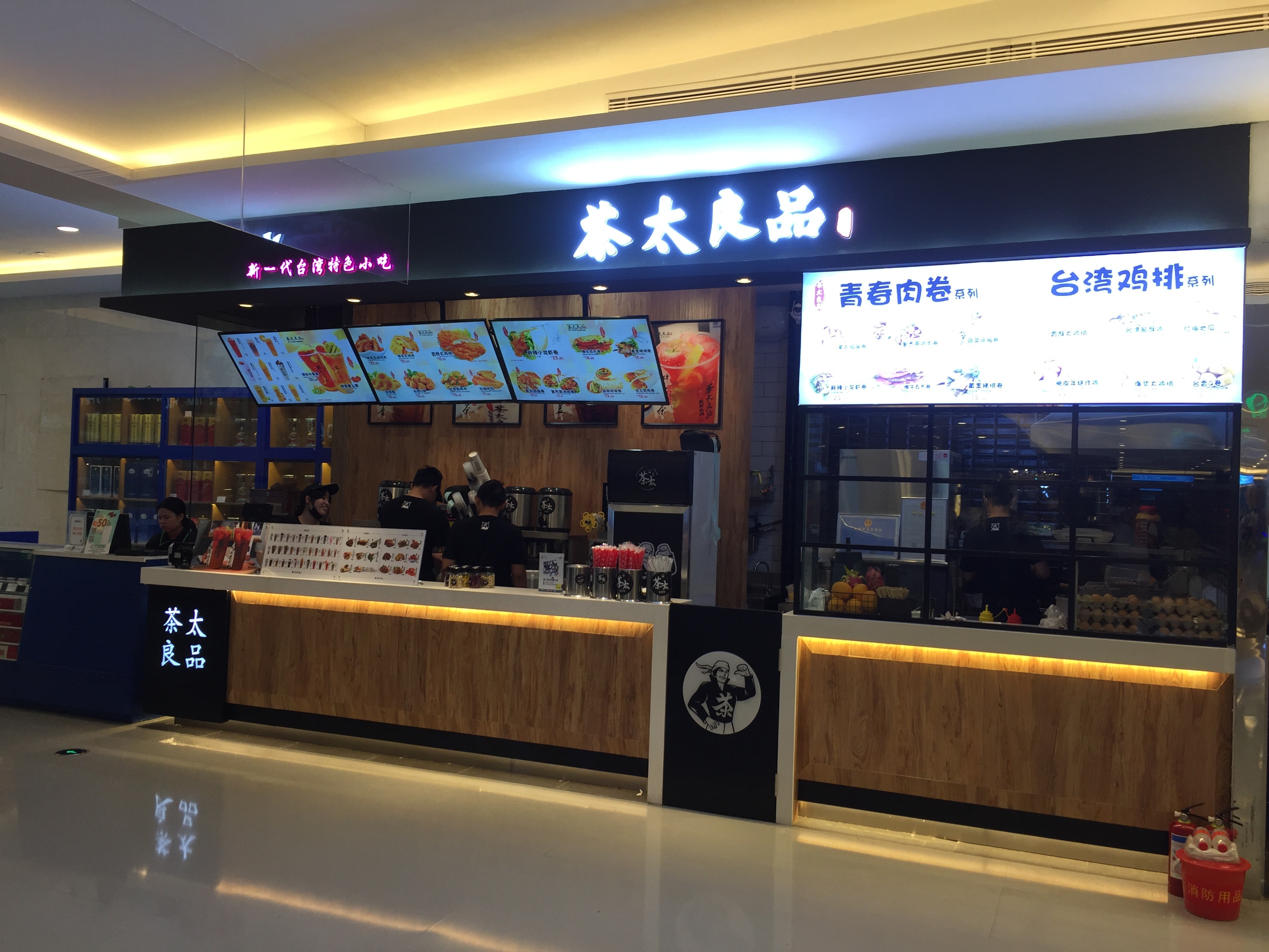 郑州大卫城饮品店设计