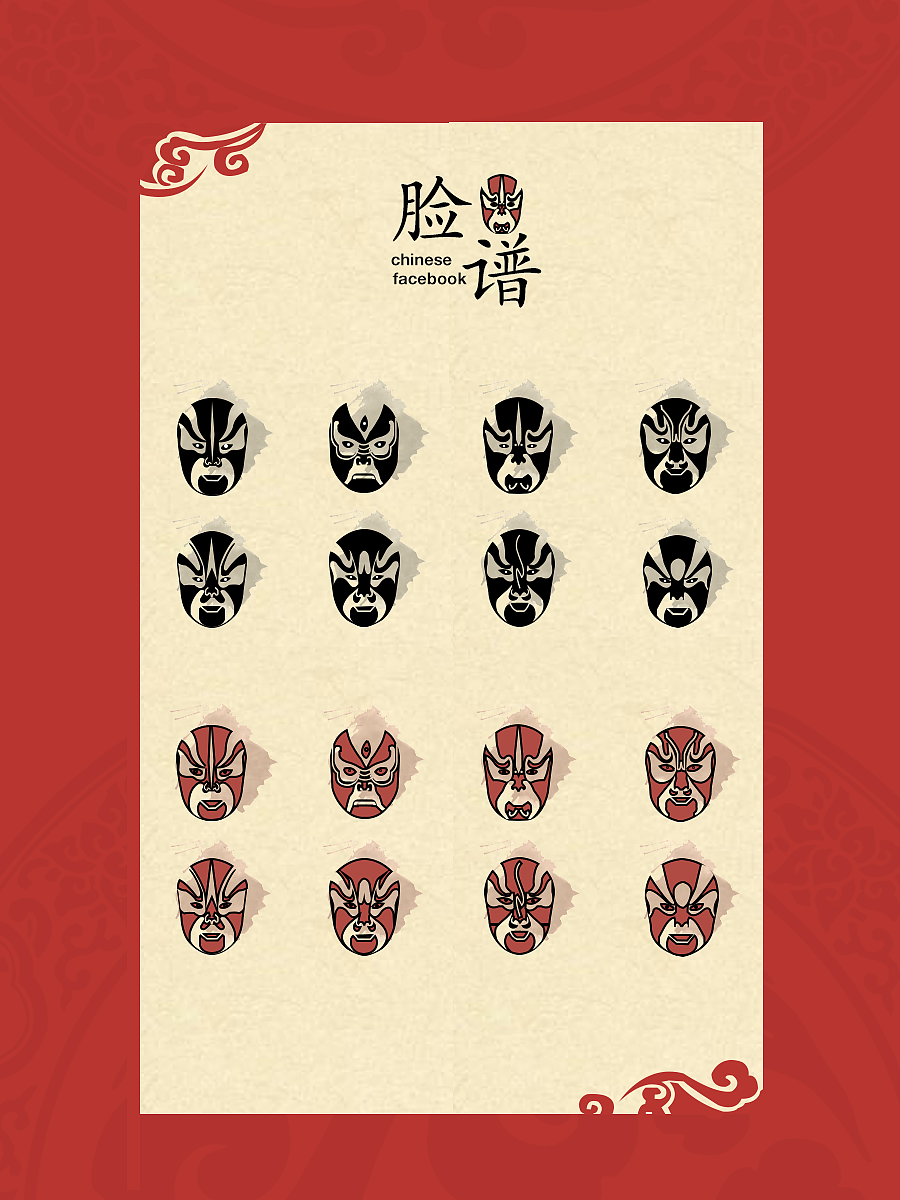 图标（图ZMTM5MjQ1MjQw） - 图标 - 站酷设计师ID852372790原创素材 - 站酷ZCOOL