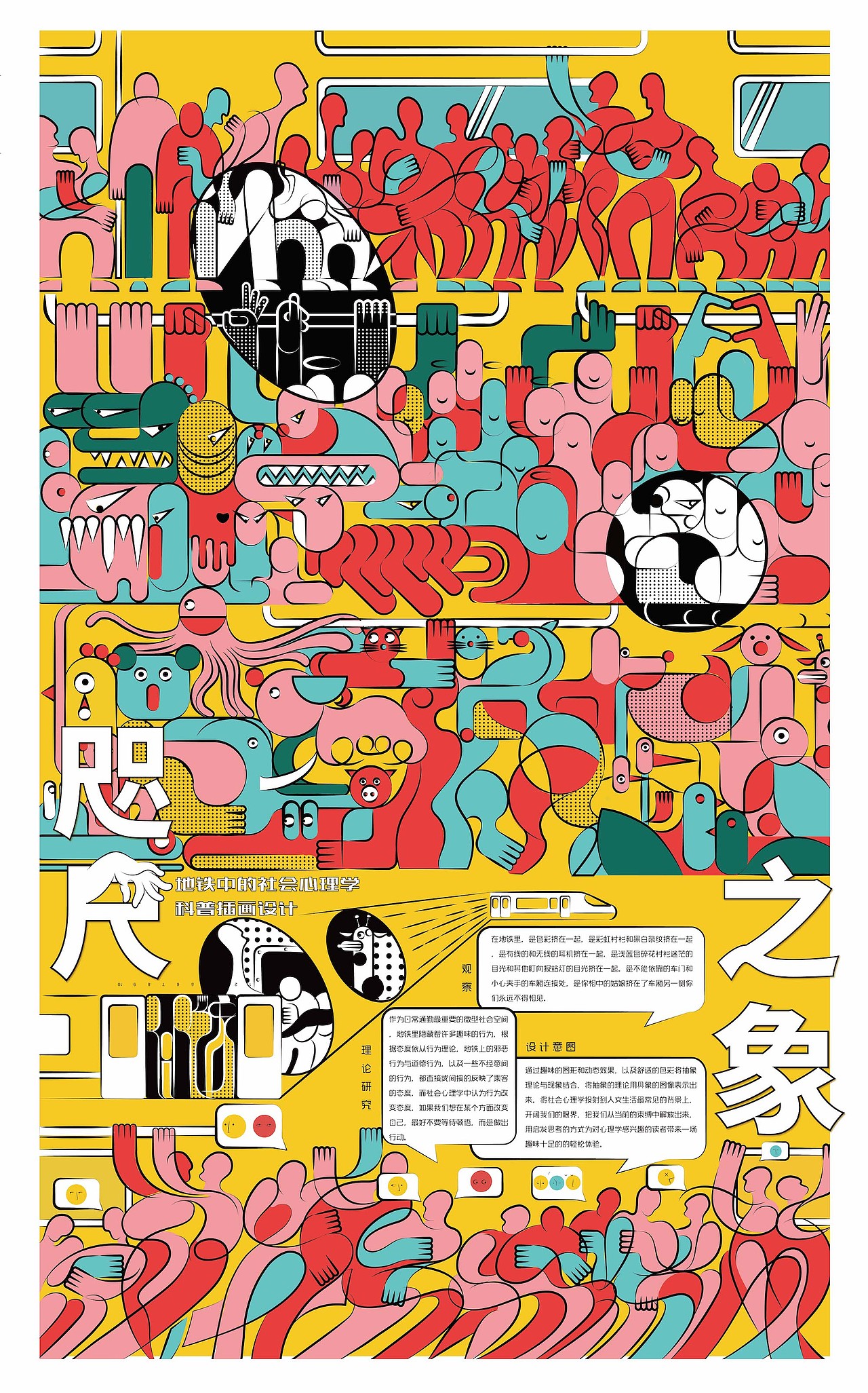 #2019毕业展#清华美院研究生毕业作品展（图ZMTYyNDE2ODE2） - 绘画 - 站酷设计师站酷校园原创素材 - 站酷ZCOOL