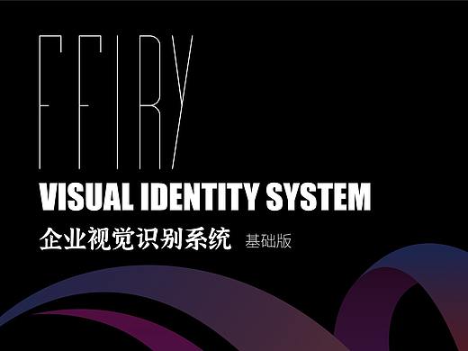 FFIRY  VI手册[基础部分]