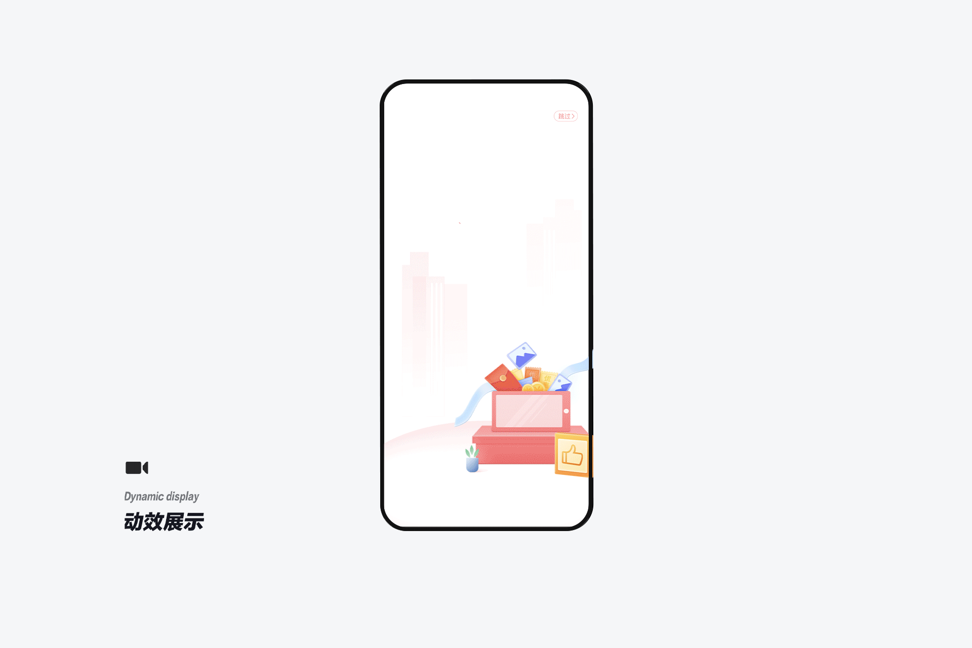 蛋壳烘焙APP（图ZMjM1OTExNDE2） - APP界面 - 站酷设计师夏目啊呀原创素材 - 站酷ZCOOL