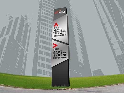 科创园导视系统设计