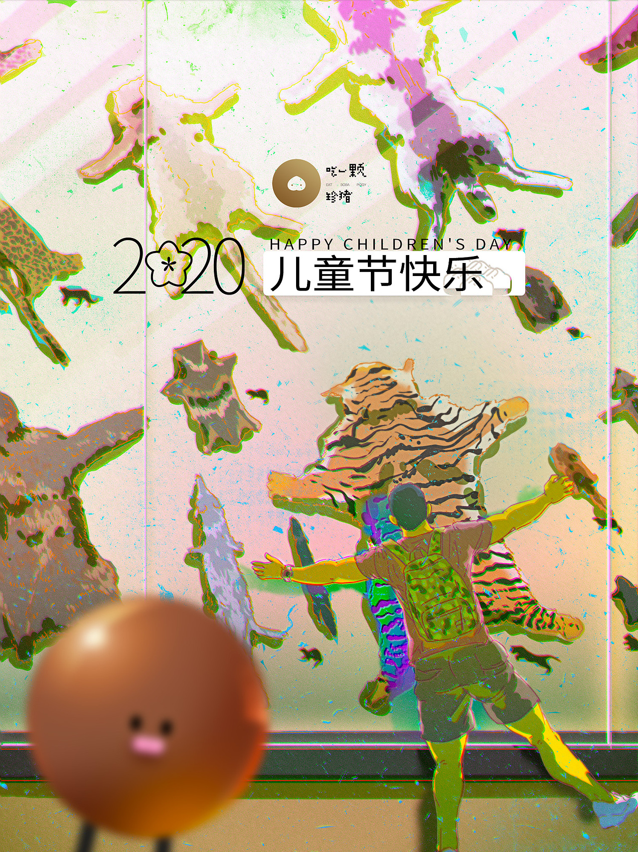 在上海