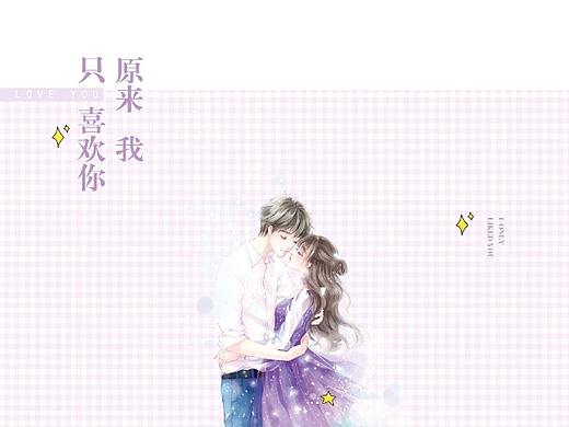 微博图 | 花火杂志