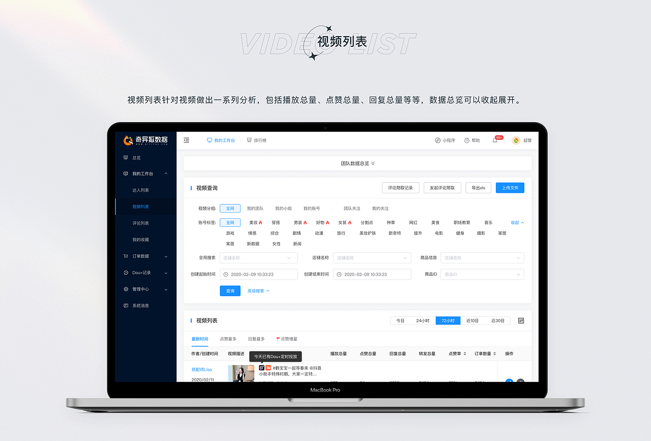 2021个人作品集（图ZMjc0MTA4NzM2） - APP界面 - 站酷设计师lylsp原创素材 - 站酷ZCOOL