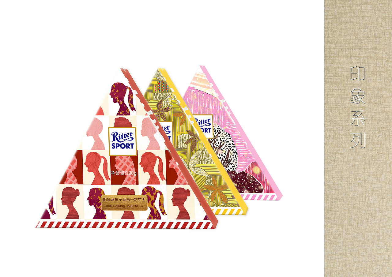 < 印象系列—女生 >