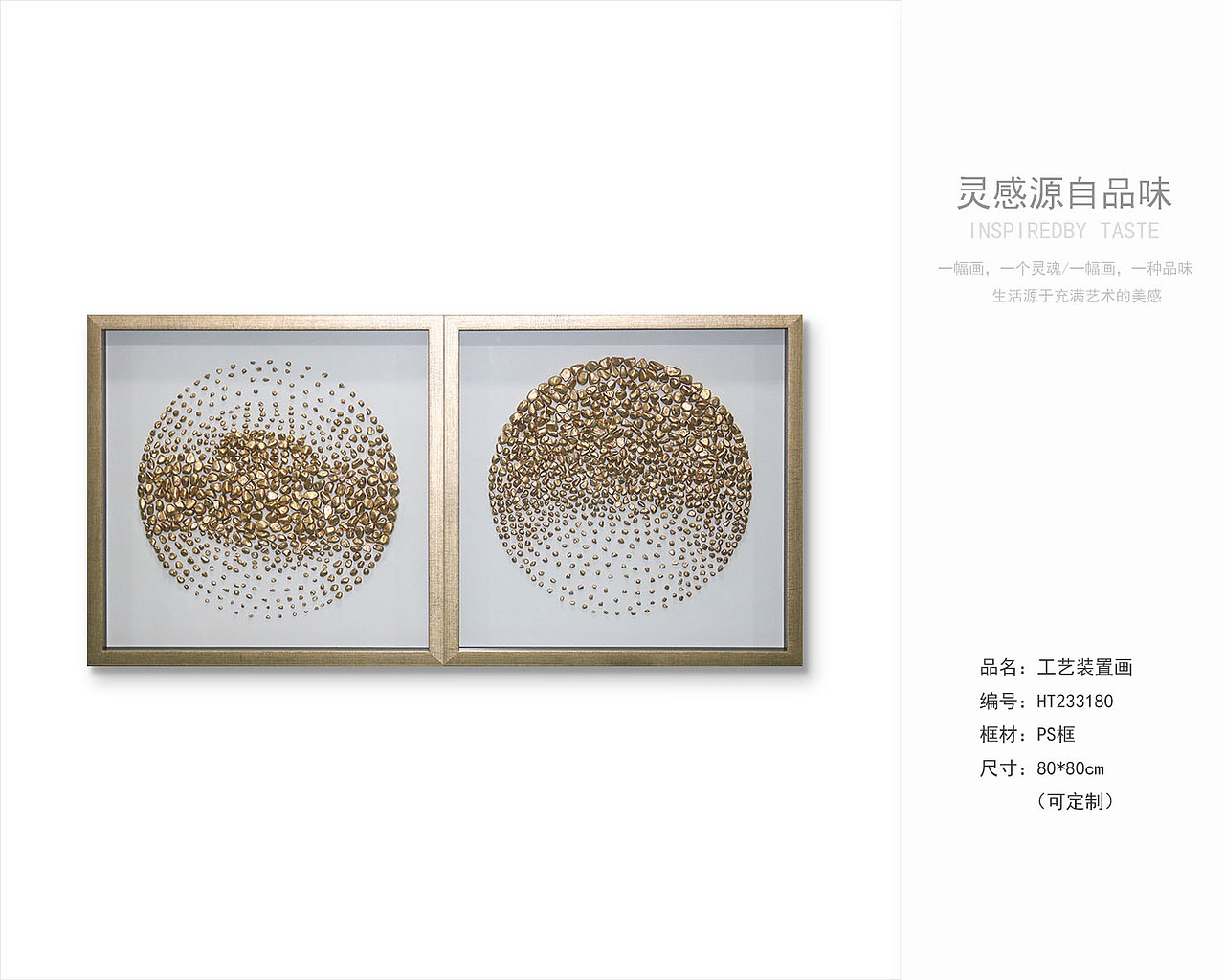 最新实物画图册