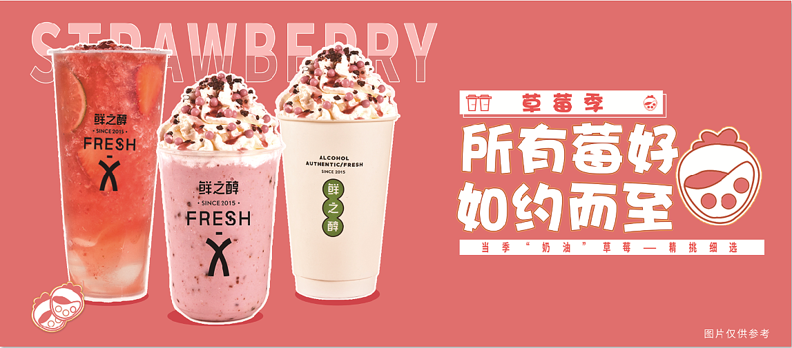 餐饮设计——草莓不同尺寸拉布灯箱（图ZMjM5NjUwMDA4） - 宣传物料 - 站酷设计师小末111原创素材 - 站酷ZCOOL
