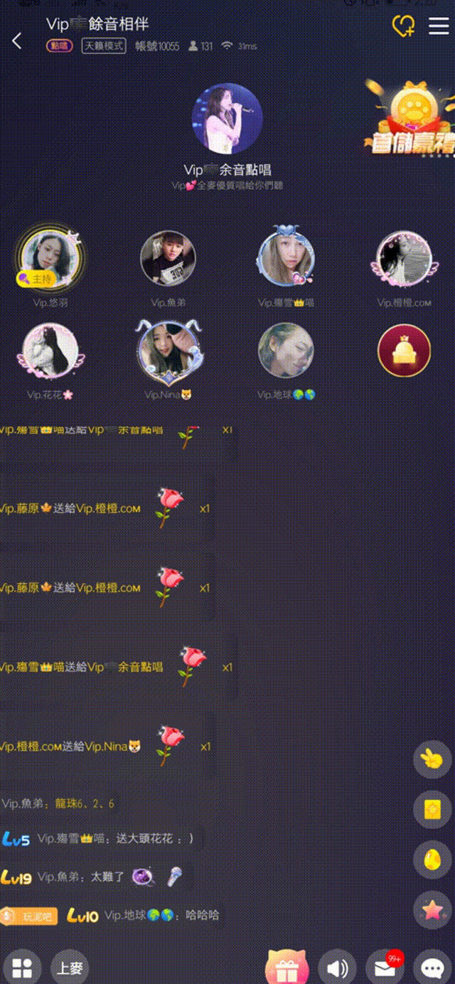 分享一些直播礼物动效（图ZMjkzNTA1MjU2） - 动效设计 - 站酷设计师Yuvx原创素材 - 站酷ZCOOL