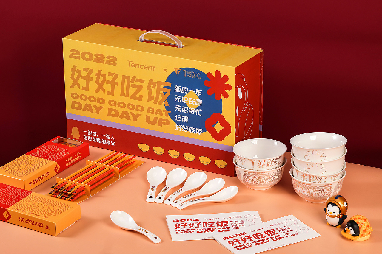 腾讯TSRC新年礼2022(图ZMjk1MDU3MjY4) - 包装 - 站酷设计师进退设计原创素材 - 站酷ZCOOL