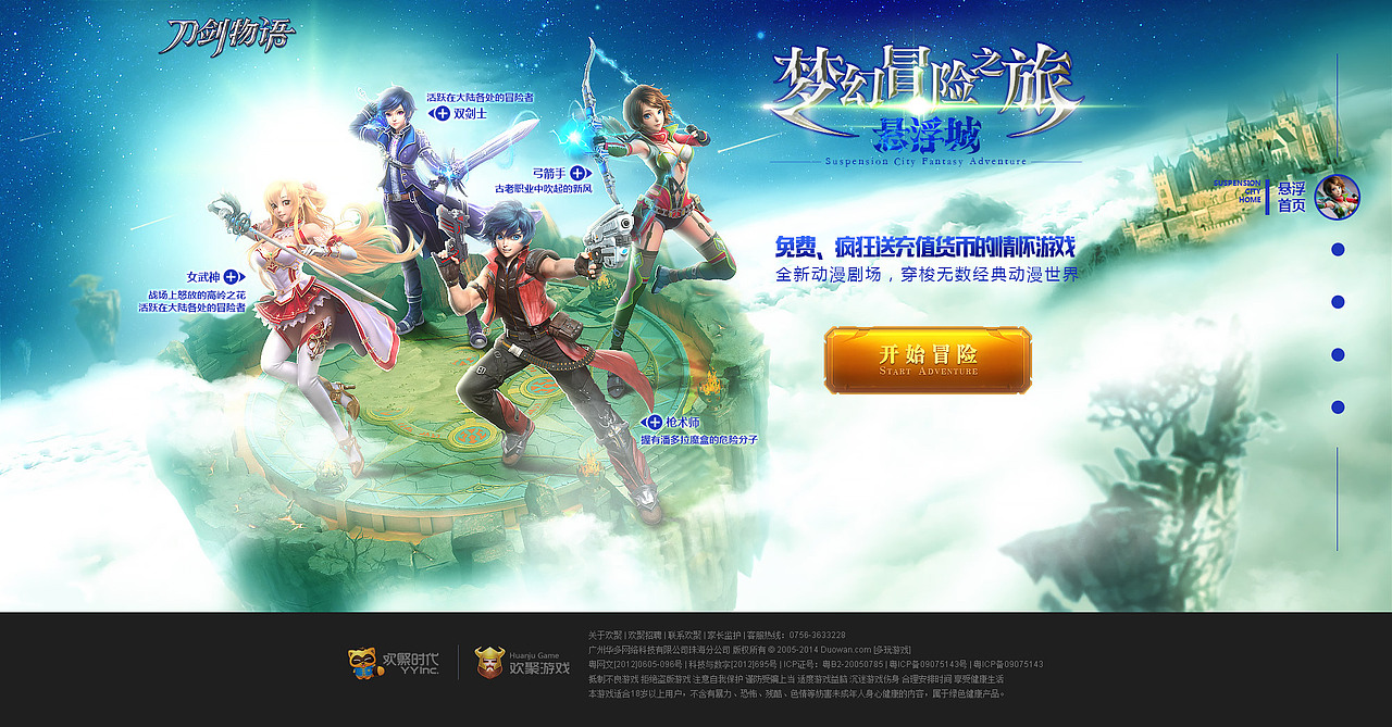 2015年半年度总结(图ZMzk3MDA1NzY=) - 游戏/娱乐 - 站酷设计师yecpeng原创素材 - 站酷ZCOOL