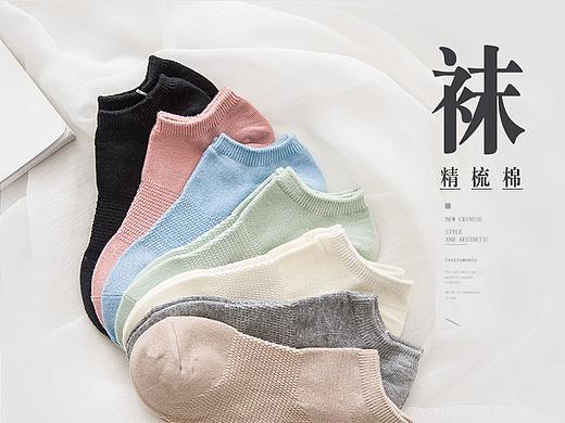 袜子详情