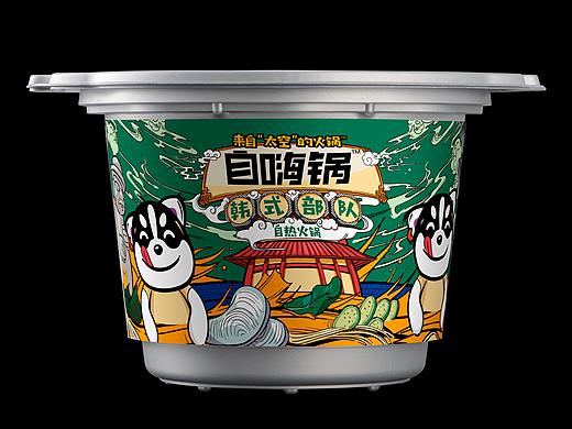 自嗨锅自热火锅