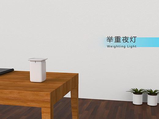 'Weighting Light' —— 举重夜灯（个人主页-ZNTAyNzg0MTY=） - 生活用品 - 站酷设计师烧饼王子原创素材 - 站酷ZCOOL