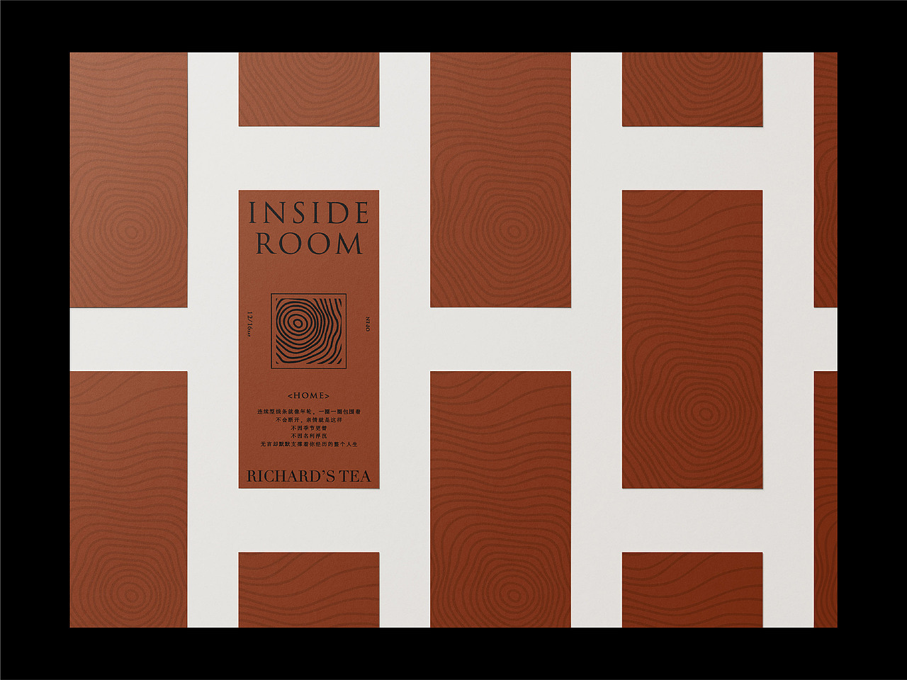 房间里的节日-线下 活动 视觉 策划