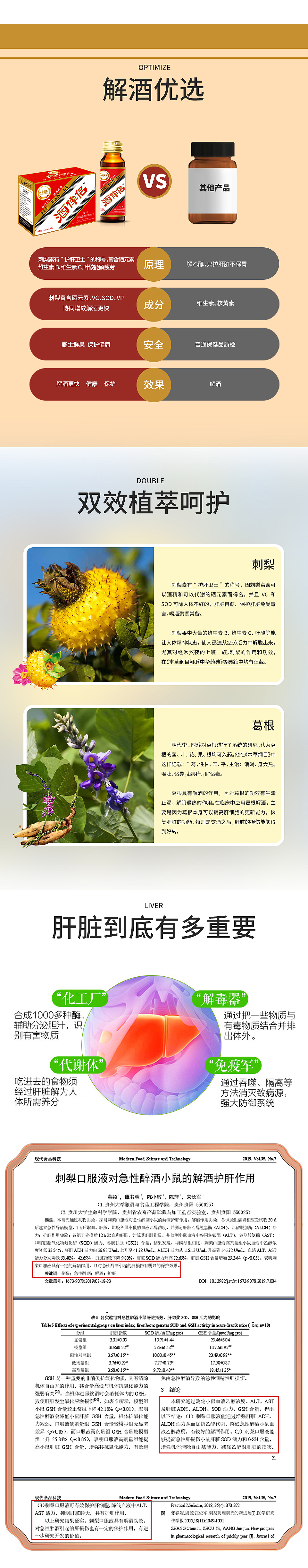 酒伴侣（图ZMjY2OTI3ODcy） - 品牌 - 站酷设计师Dull荣哥哥原创素材 - 站酷ZCOOL