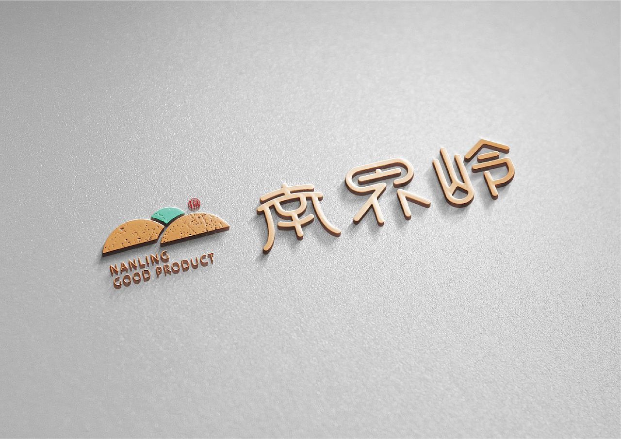 南界岭品牌设计 | 一缕橄榄绿营造的自然之风（图ZMjY5MTI1Nzg0） - 品牌 - 站酷设计师创意道品牌原创素材 - 站酷ZCOOL