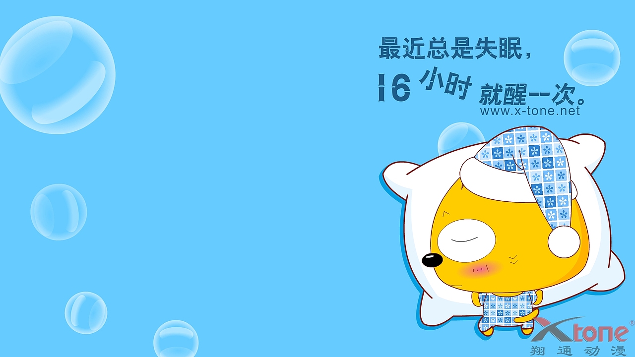 四小的故事精美壁纸（一）